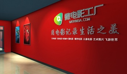 匯隆科技影像館加盟 影視制作領(lǐng)域的品牌先鋒之路